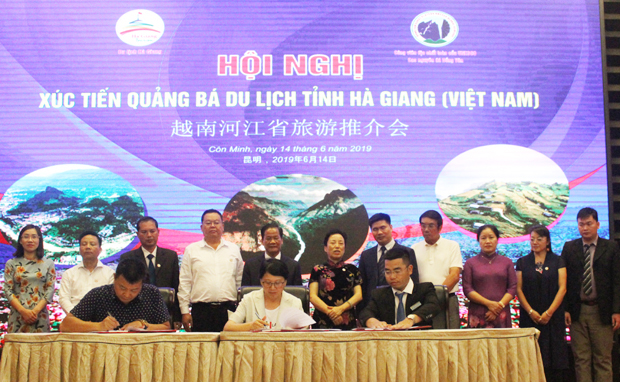Hà Giang: Hội nghị xúc tiến, quảng bá du lịch